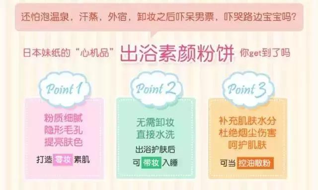 晚安粉可以当粉饼,晚安粉可以用粉饼代替吗