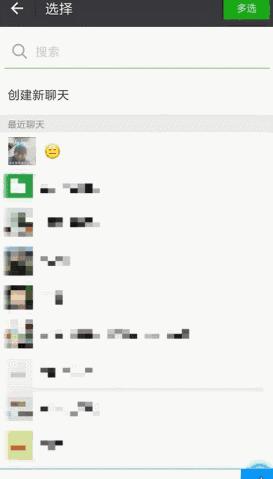 怎么在微信里面再建一个群,怎么才能在微信上再建一个群