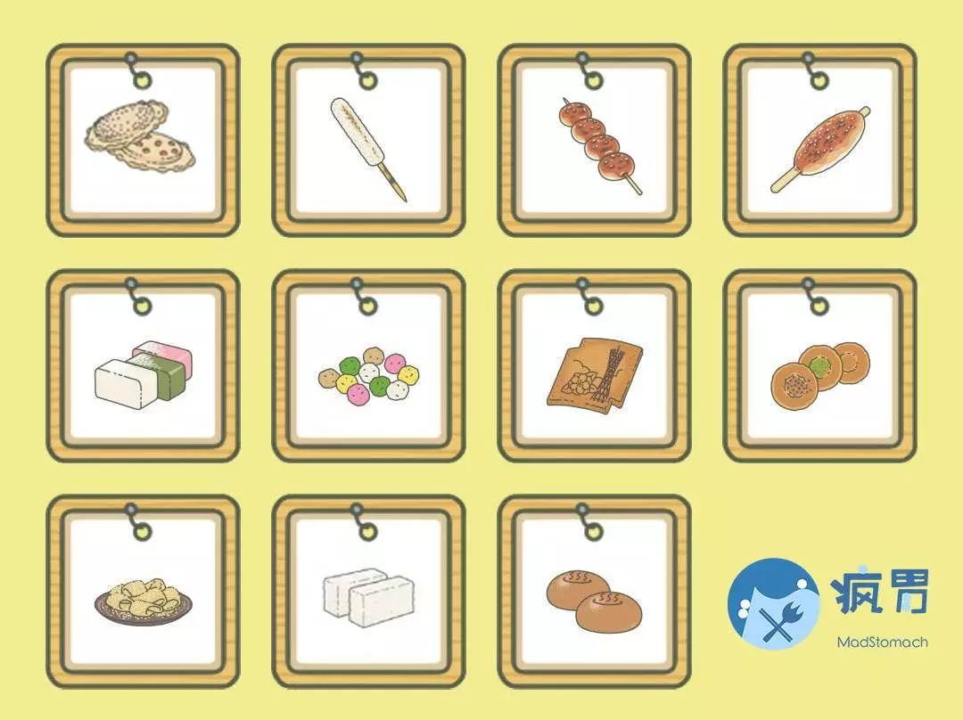 盼蛙空巢老人的福音旅行青蛙土特产购买特别合辑