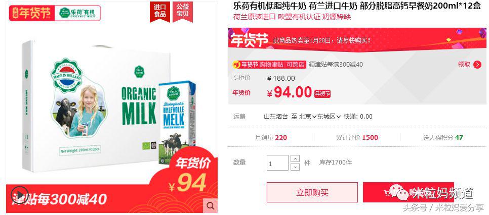 年货礼盒购物车,年货售卖车