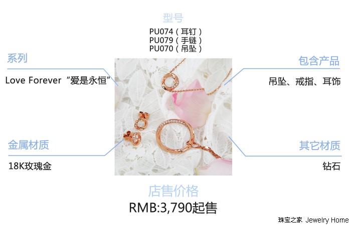 怎么才能买到最便宜的谢瑞麟,谢瑞麟值得买吗