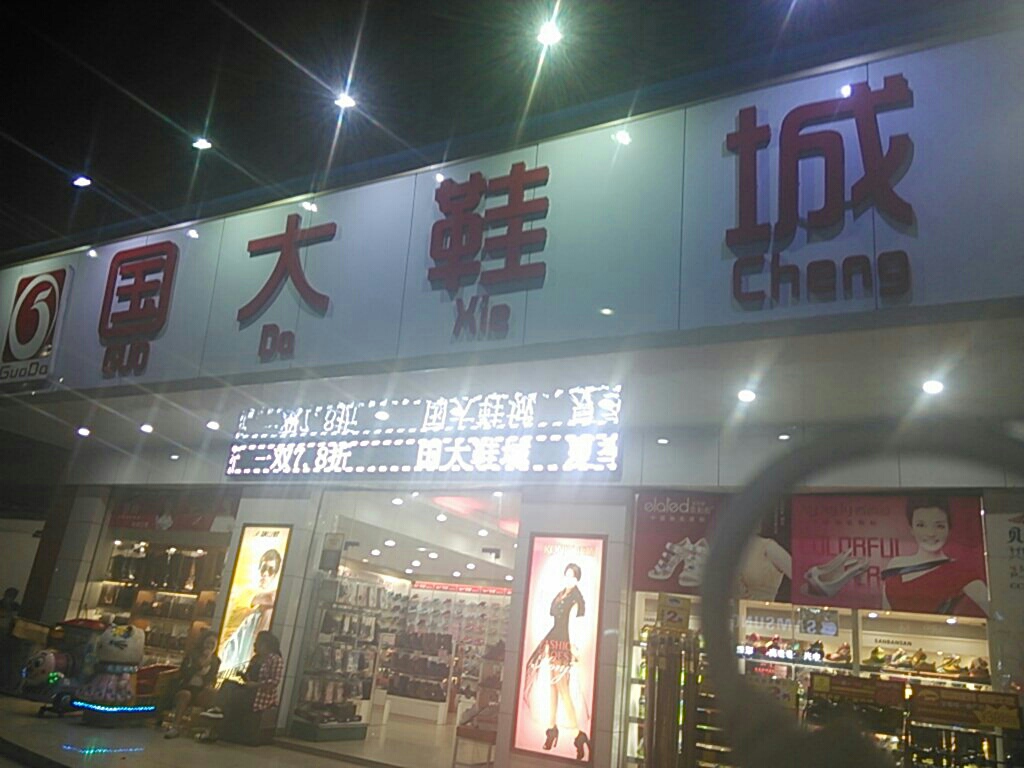 最早开淘宝店的都赚钱了吗,现在开淘宝店还能赚到钱吗