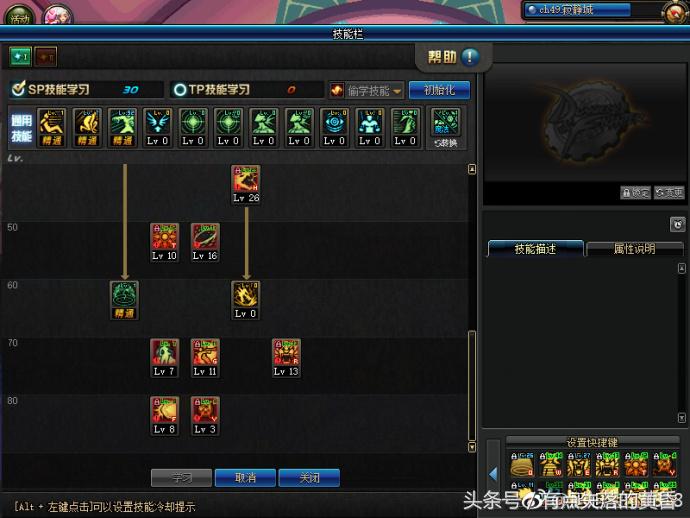 旭旭宝宝不充钱能玩吗,旭旭宝宝不会打王者吗