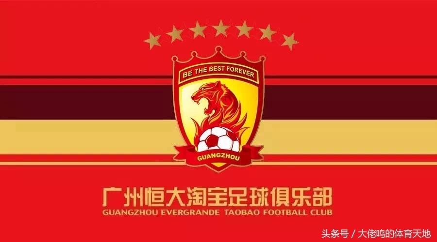 套票与引援并无直接关系,恒大俱乐部广纳球迷谏言维持票价不变