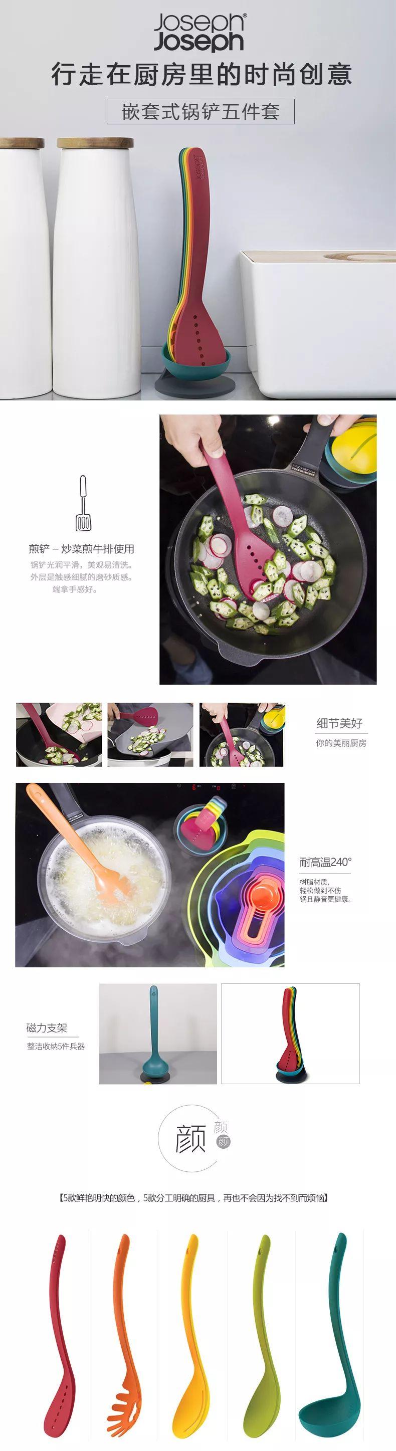 英国进口厨具89元起,让做饭成为享受!