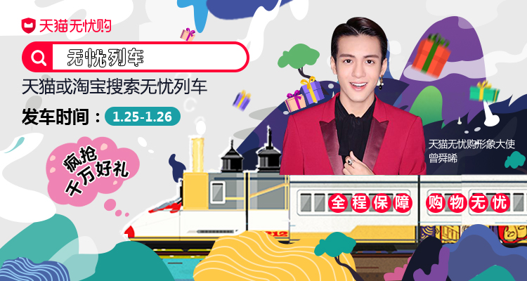 蔡依林红色眼妆,蔡依林紫色艳后造型