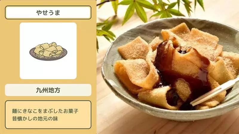 盼蛙空巢老人的福音旅行青蛙土特产购买特别合辑