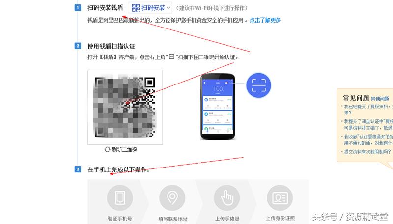 淘宝2020店铺怎样申请品牌,2020淘宝店铺教程