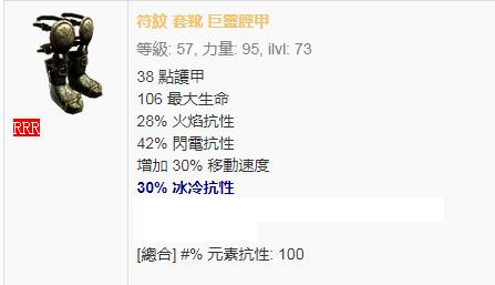 流放之路决斗者升华,流放之路3.3处刑者