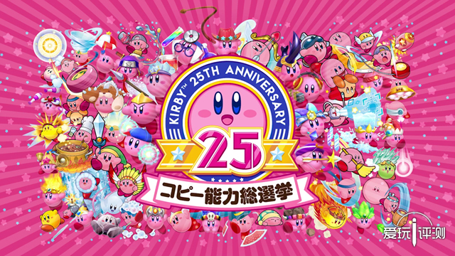 ns最新游戏卡比,ns上出过几款星之卡比的游戏