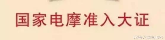 电动车新国标对生产企业的要求,参与电动车新国标制定企业