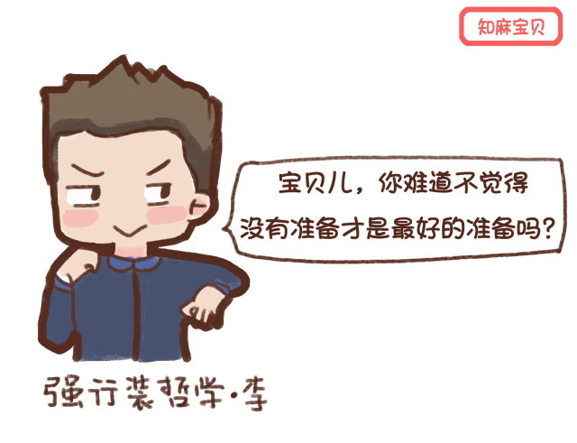 去年买的验孕棒,买一支验孕棒