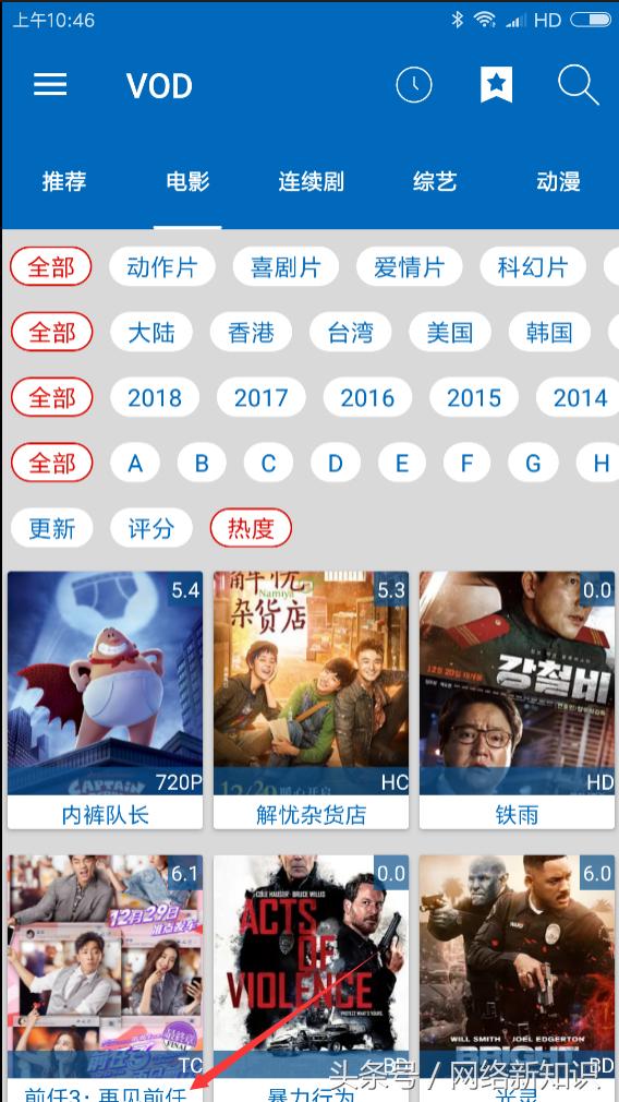 免费看所有电影电视剧的app下载,手机免费看电影电视剧的app