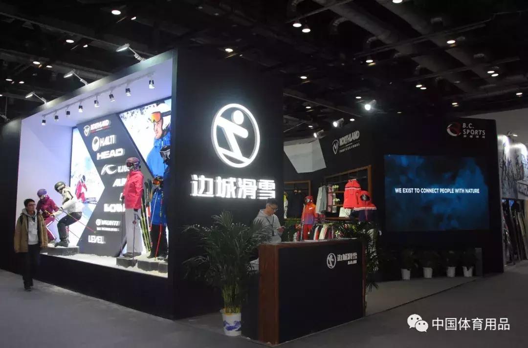 十大冷门高端运动户外品牌,ispo北京展会户外运动