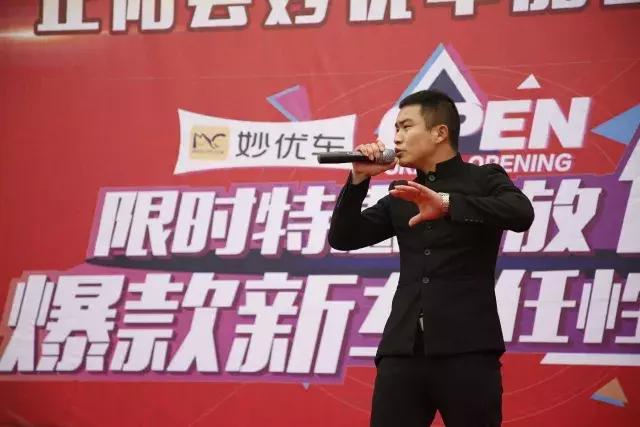 妙优车视频,妙优车官网