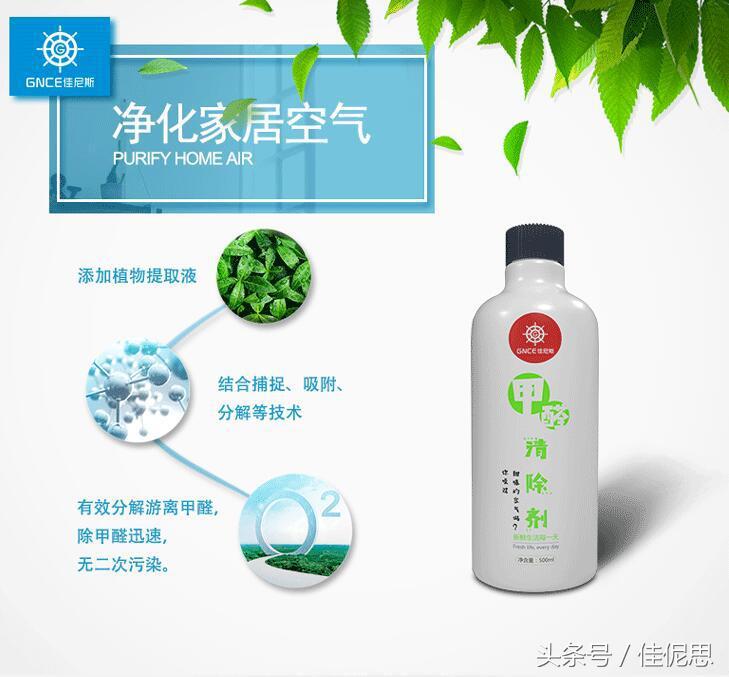 装修后去除甲醛的正确方法,装修中怎样才能彻底除甲醛