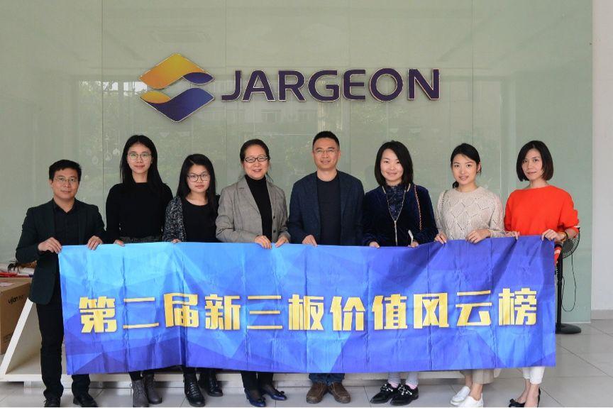 广州嘉憬母婴科技股份有限公司,嘉憬母婴