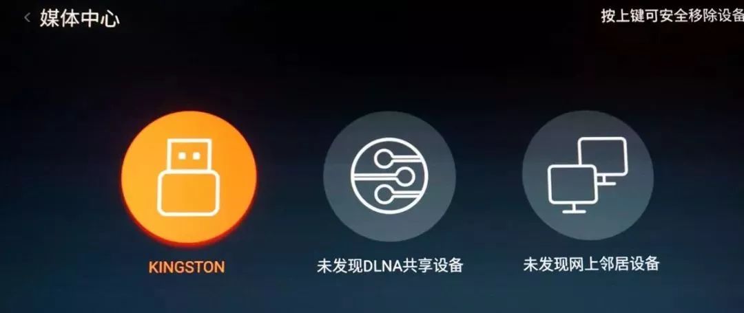 企鹅极光盒子a4021固件,企鹅极光盒子1v和1s区别