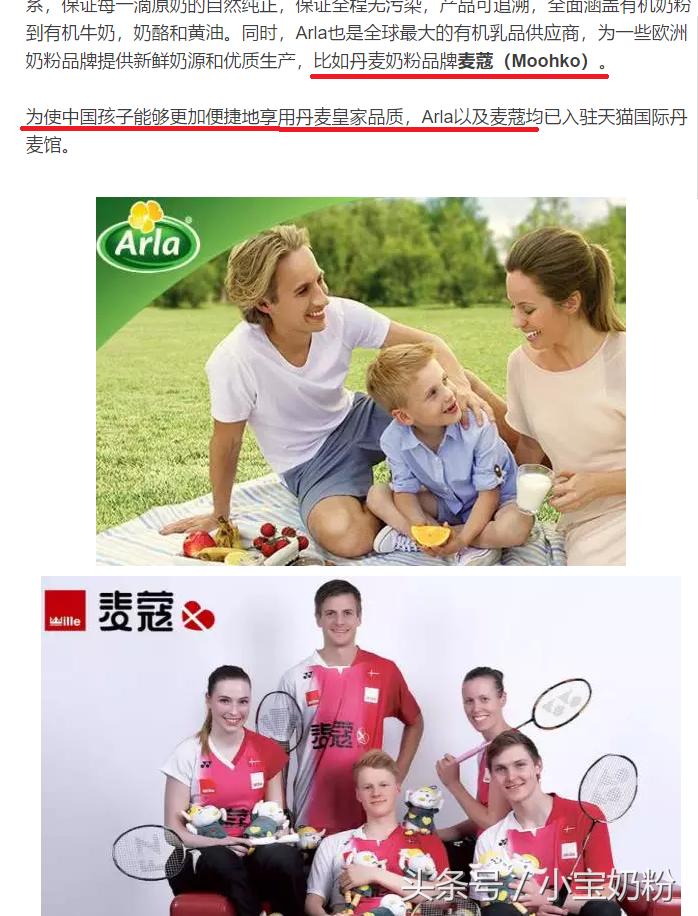 麦蔻金装奶粉质量怎么样,麦蔻原装进口奶粉怎么样