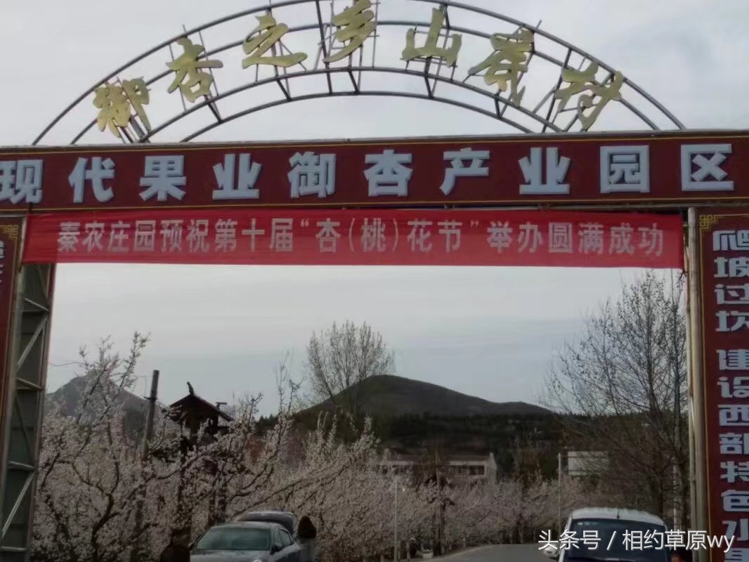 咸阳礼泉烟霞视频,礼泉烟霞洞风景视频