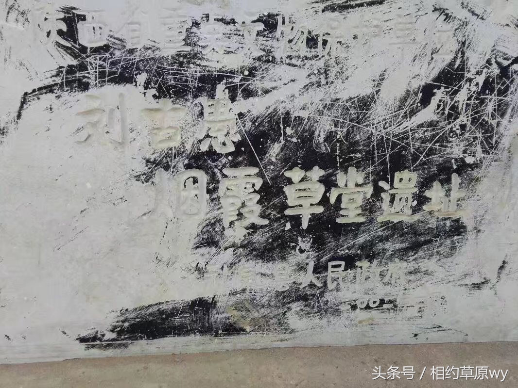 咸阳礼泉烟霞视频,礼泉烟霞洞风景视频