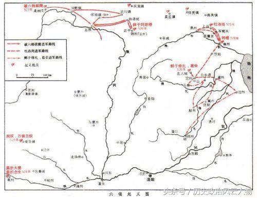 此人乃是东魏名将，是北齐王朝的奠基人