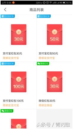 最新手机赚钱app排行榜前十名,手机上赚钱app