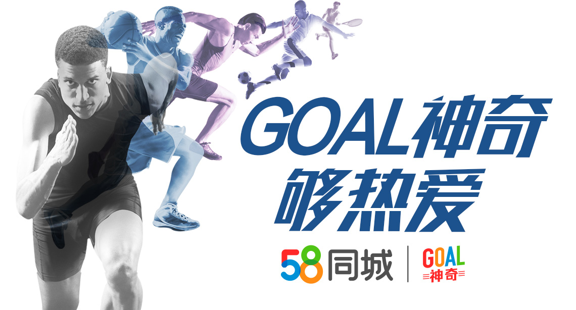GOAL神奇：深陷幸福烦恼，河北华夏六大外援，谁走谁留？