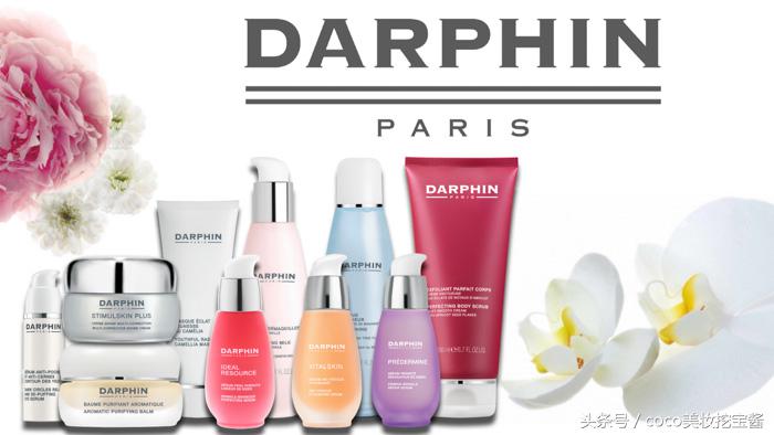 darphin杩⒌娲绘按淇濇箍闈㈤湝,darphin杩⒌闃叉檼