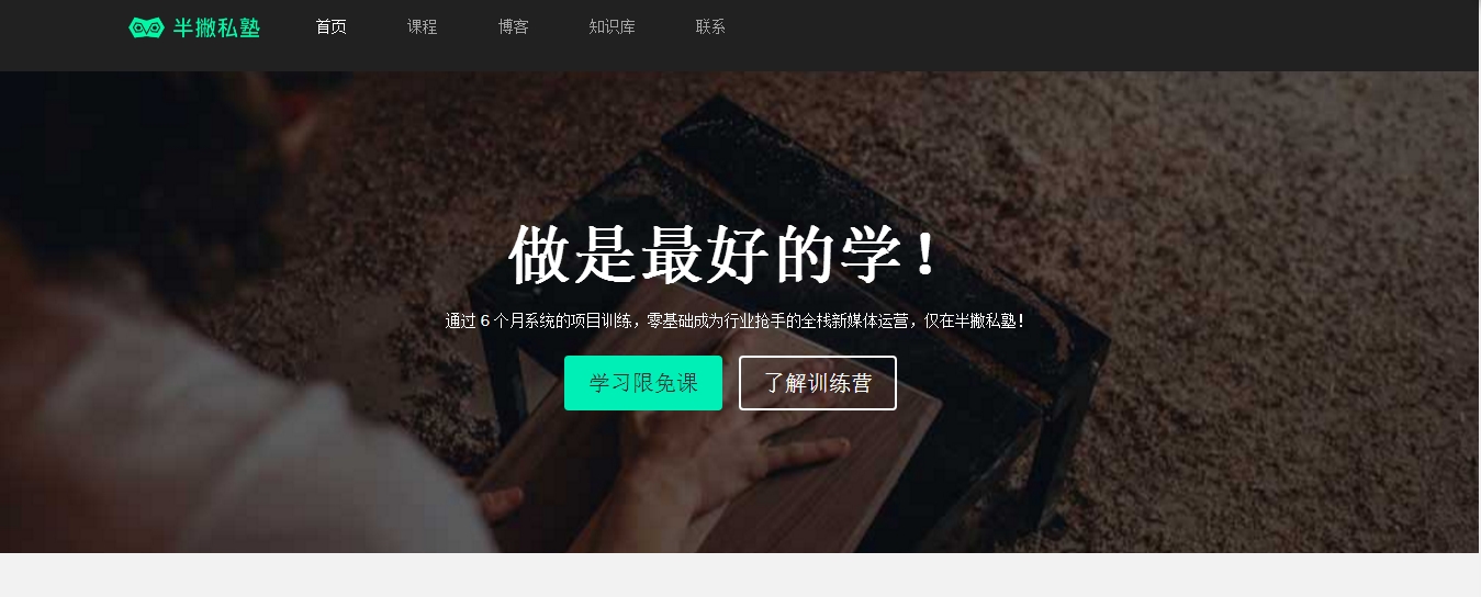 最有价值的网站营销策略,有了这三个软件小白也能变博主