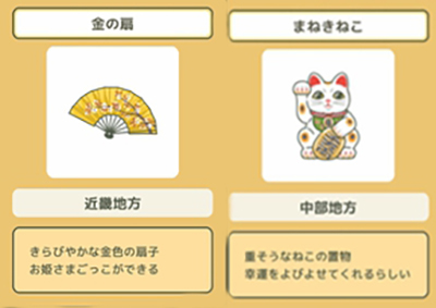 旅行青蛙蛙仔叫什么,旅行青蛙蛙儿子