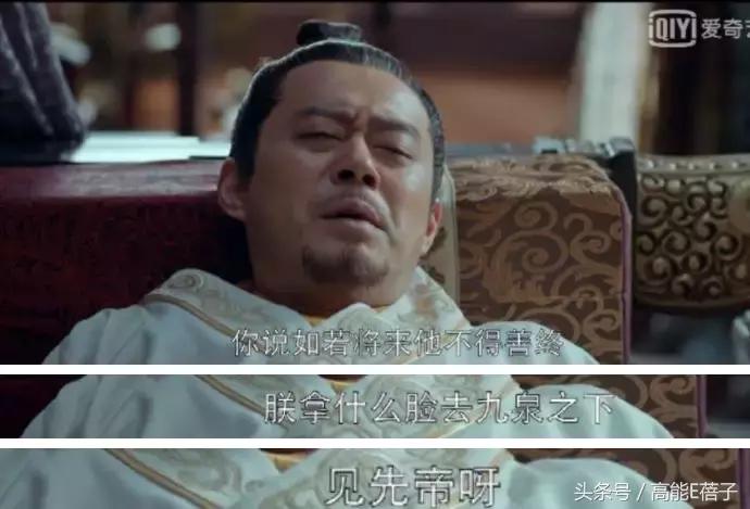 琅琊榜之风起长林看完后总结,琅琊榜之风起长林最后结局