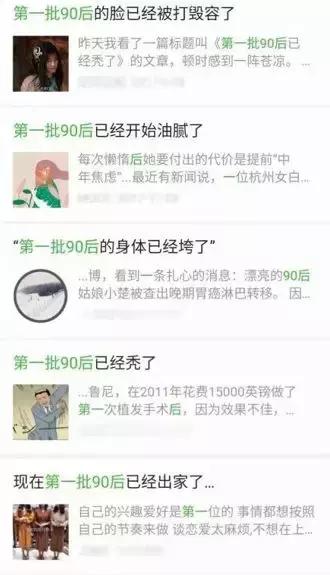 瀵瑰緟鐢熸椿浣涚郴,鎷掔粷浣涚郴