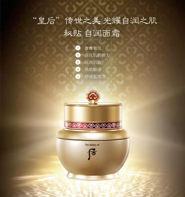 whoo面霜套盒,whoo的护肤品哪个系列好用