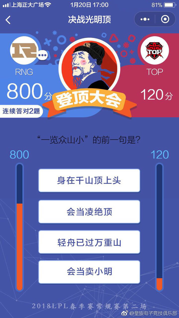 英超联盟春季赛,英超联盟图片大全