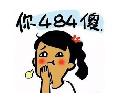 怀孕最烦听到的话怎么怼,女性怀孕被老公忽视怎样回怼