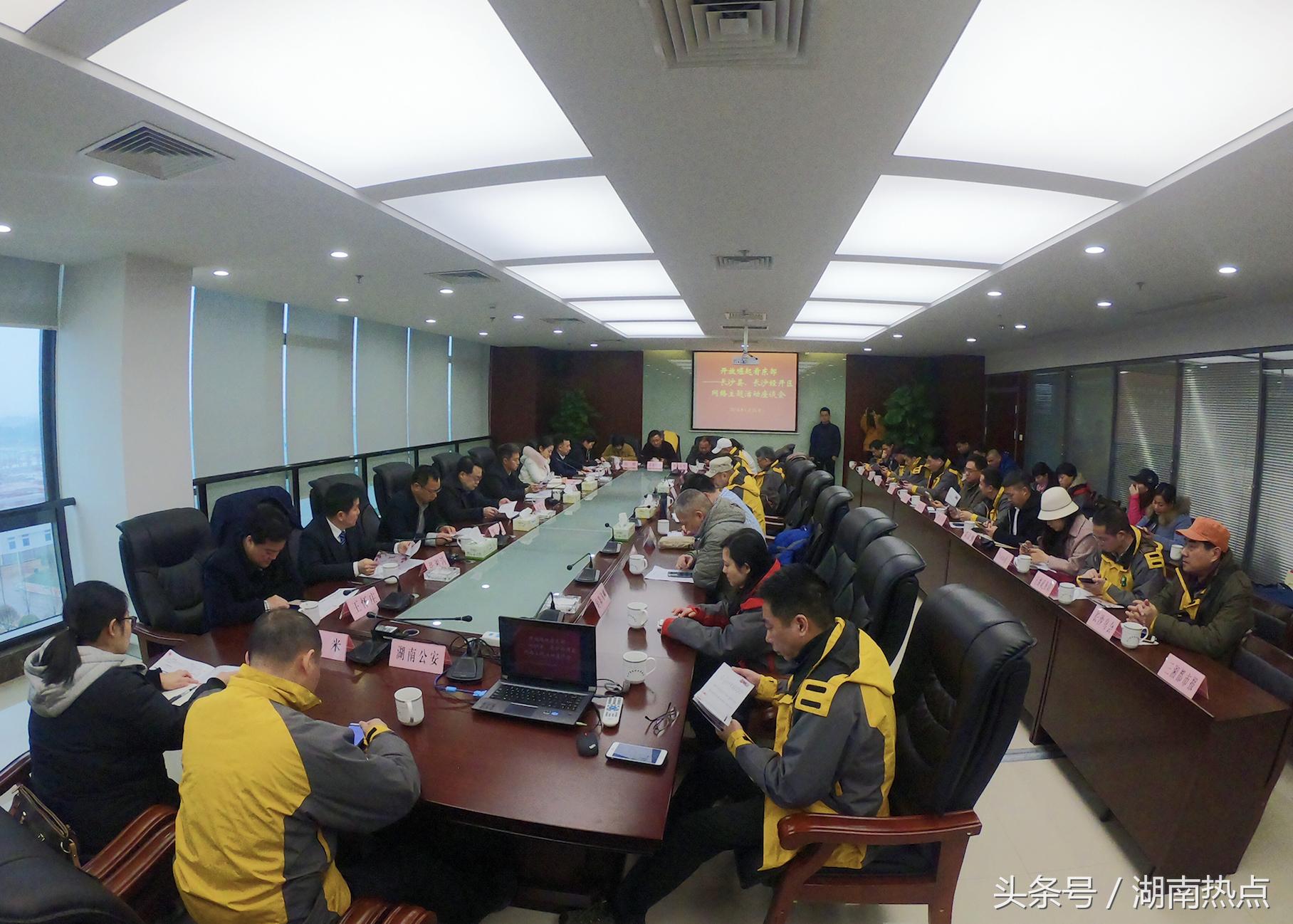 三湘名博长沙县,行业大咖齐聚长沙