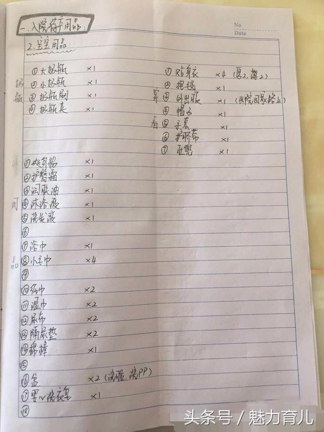 孕期强迫症特别严重,强迫症有事一定要想通