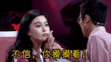 范冰冰为了美无时无刻都在敷面膜,有颜任性到底是什么