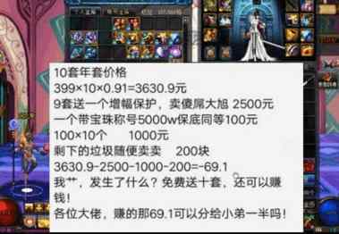 dnf怎么弄钱,dnf怎么花钱最划算