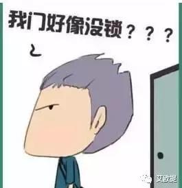 总是忘记拔门钥匙怎么办,老是忘记锁门是什么症状