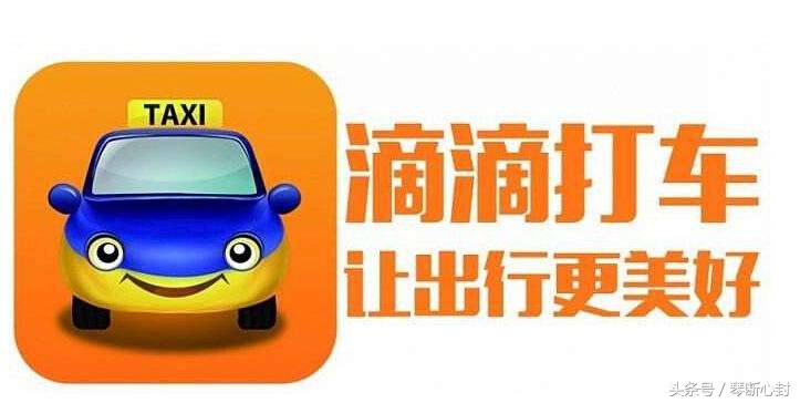 滴滴快车服务态度为什么那么好,为什么滴滴不默认快车