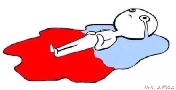 痛经喝红糖水真的会有所缓解吗,痛经喝红糖水真的能缓解吗