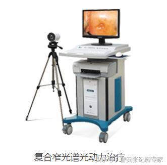 院长分析怎样去除血管瘤！