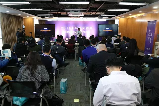 英途「创聚2018」北京站举行，途友们重逢论道、叙旧精进