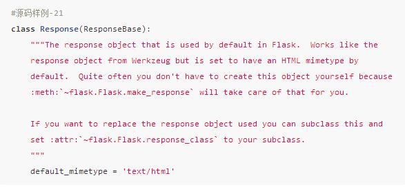 用尽洪荒之力学习Flask源码