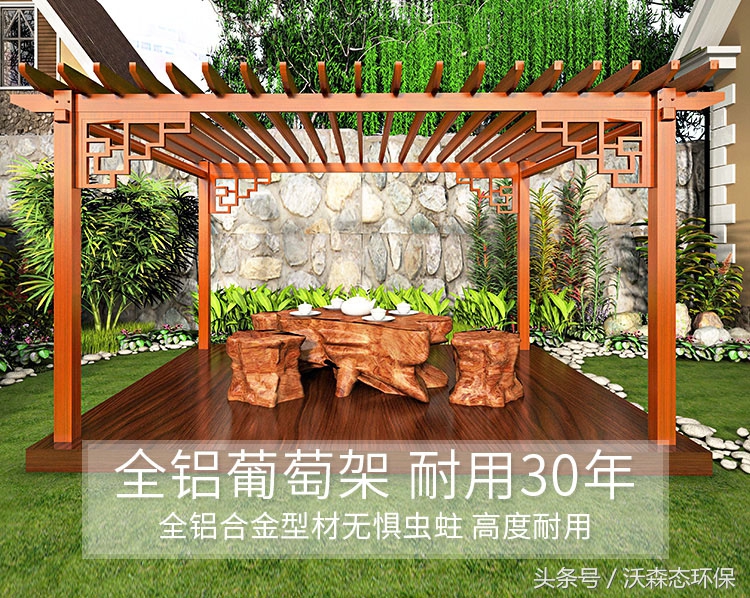 铝合金粗壮葡萄架,高端铝合金葡萄架