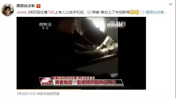 飞机上能玩手机吗有信号吗,飞机上能玩手机玩电脑么