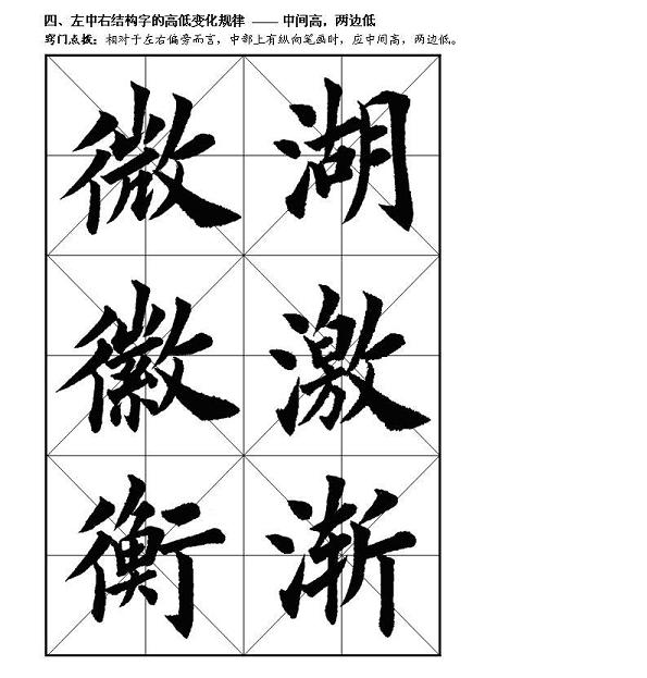 怎么成为书法大师,书法大师是怎么练成的