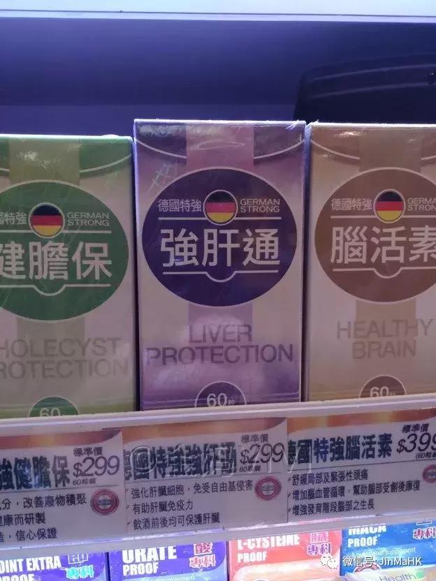 香港药房必买的益生菌,香港万宁买的成人益生菌